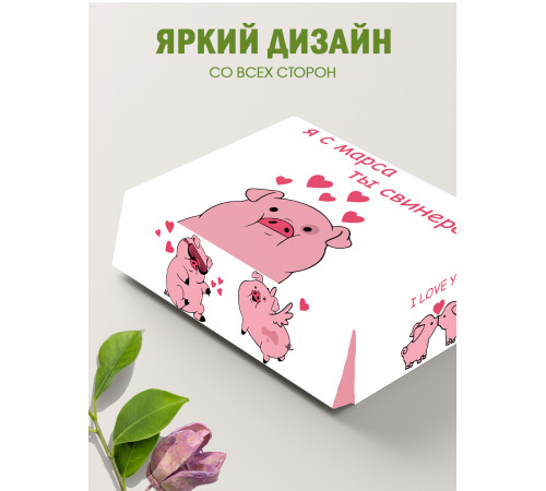 Смешные Подарочная коробка с наполнителем для подарка 23х27х12 см. Смешные Подарочная коробка с наполнителем для подарка 23х27х12 см.