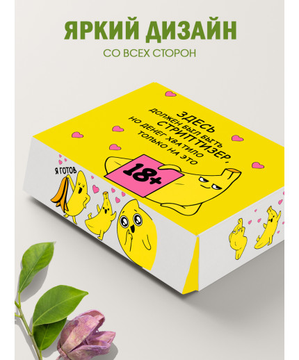 Смешные Подарочная коробка с наполнителем для подарка 23х27х12 см.