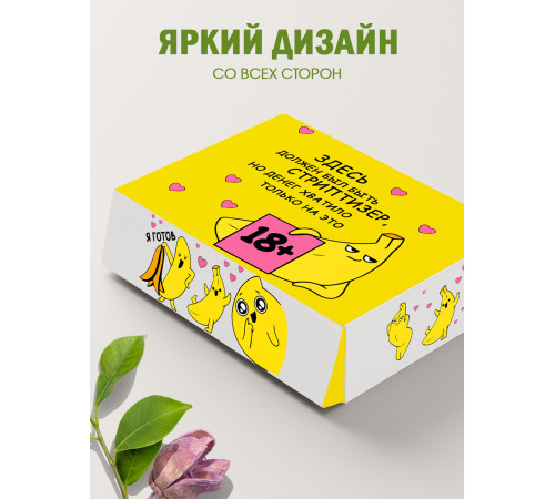 Смешные Подарочная коробка с наполнителем для подарка 23х27х12 см. Смешные Подарочная коробка с наполнителем для подарка 23х27х12 см.