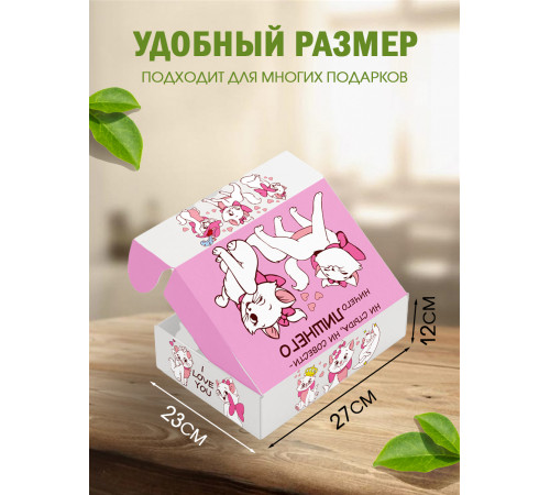 Смешные Подарочная коробка с наполнителем для подарка 23х27х12 см.
