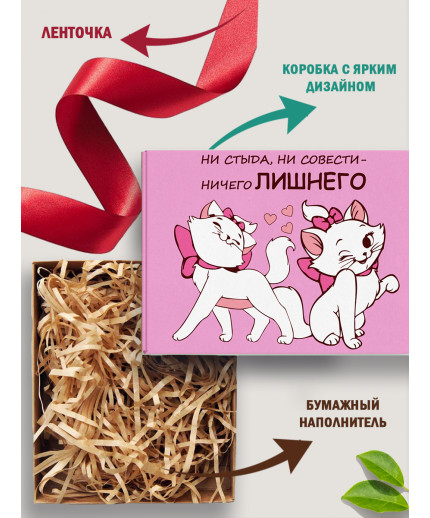 Смешные Подарочная коробка с наполнителем для подарка 23х27х12 см.