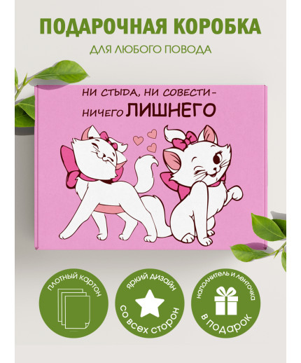 Смешные Подарочная коробка с наполнителем для подарка 23х27х12 см.