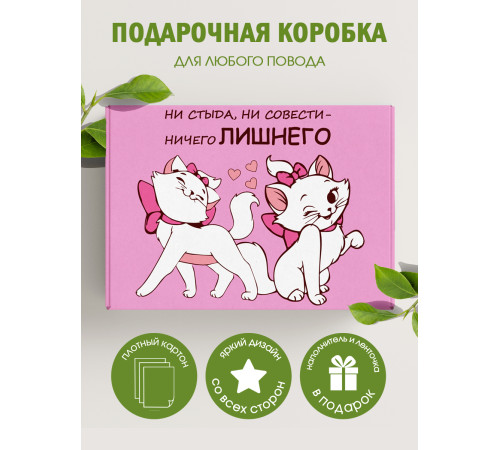 Смешные Подарочная коробка с наполнителем для подарка 23х27х12 см.
