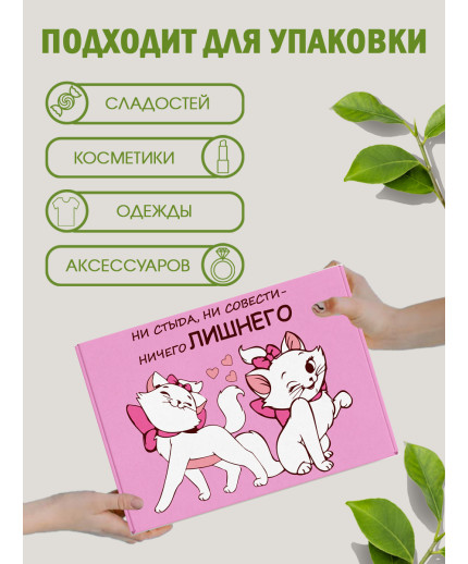 Смешные Подарочная коробка с наполнителем для подарка 23х27х12 см.