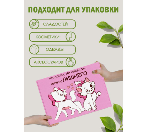 Смешные Подарочная коробка с наполнителем для подарка 23х27х12 см.