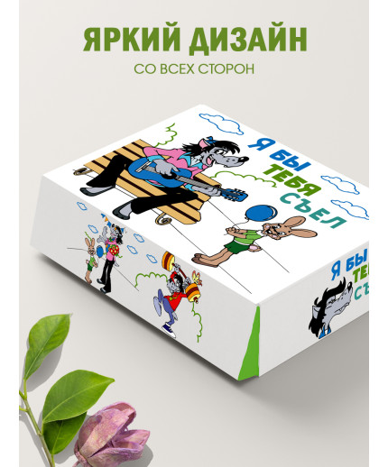 Смешные Подарочная коробка с наполнителем для подарка 23х27х12 см.