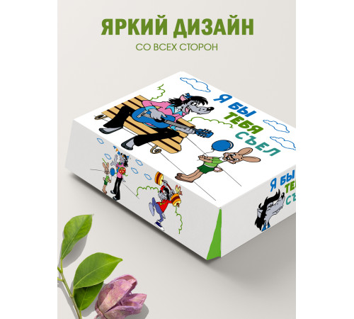 Смешные Подарочная коробка с наполнителем для подарка 23х27х12 см. Смешные Подарочная коробка с наполнителем для подарка 23х27х12 см.