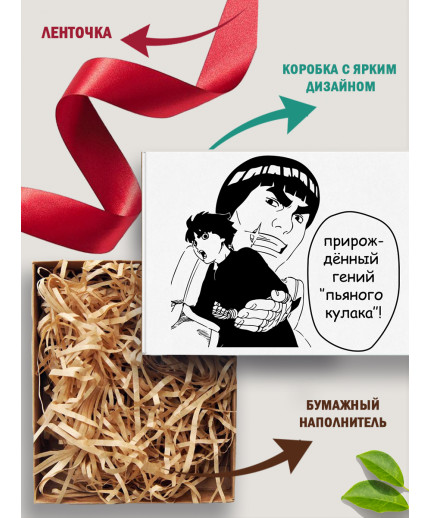 Смешные Подарочная коробка с наполнителем для подарка 23х27х12 см.