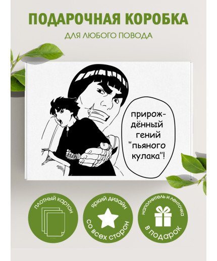 Смешные Подарочная коробка с наполнителем для подарка 23х27х12 см.