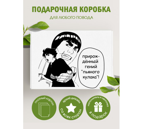 Смешные Подарочная коробка с наполнителем для подарка 23х27х12 см. Смешные Подарочная коробка с наполнителем для подарка 23х27х12 см.