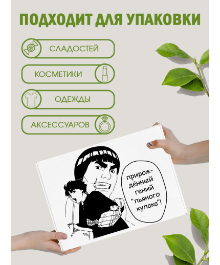 Смешные Подарочная коробка с наполнителем для подарка 23х27х12 см.
