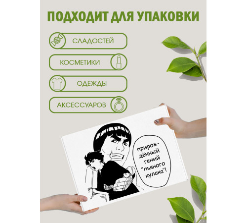 Смешные Подарочная коробка с наполнителем для подарка 23х27х12 см. Смешные Подарочная коробка с наполнителем для подарка 23х27х12 см.