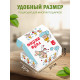 С любовью Подарочная коробка с наполнителем для подарка 23х27х12 см.
