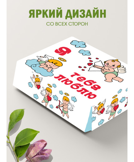 С любовью Подарочная коробка с наполнителем для подарка 23х27х12 см.
