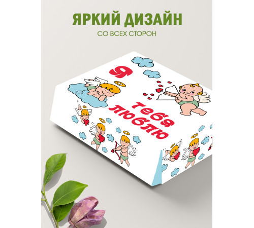 С любовью Подарочная коробка с наполнителем для подарка 23х27х12 см. С любовью Подарочная коробка с наполнителем для подарка 23х27х12 см.