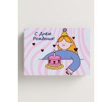 С днём рождения Подарочная коробка с наполнителем для подарка 23х27х12 см.