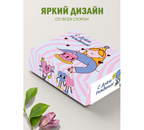 С днём рождения Подарочная коробка с наполнителем для подарка 23х27х12 см. С днём рождения Подарочная коробка с наполнителем для подарка 23х27х12 см.