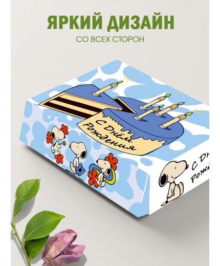 С днём рождения Подарочная коробка с наполнителем для подарка 23х27х12 см.