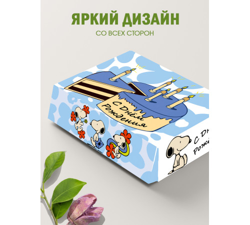 С днём рождения Подарочная коробка с наполнителем для подарка 23х27х12 см. С днём рождения Подарочная коробка с наполнителем для подарка 23х27х12 см.