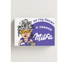 С днём рождения Подарочная коробка с наполнителем для подарка 23х27х12 см.