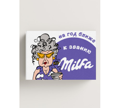С днём рождения Подарочная коробка с наполнителем для подарка 23х27х12 см. С днём рождения Подарочная коробка с наполнителем для подарка 23х27х12 см.