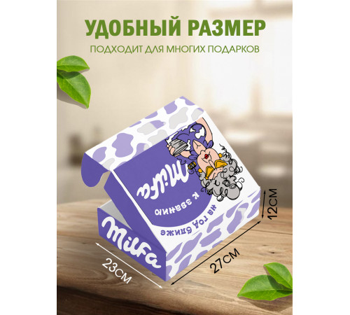 С днём рождения Подарочная коробка с наполнителем для подарка 23х27х12 см. С днём рождения Подарочная коробка с наполнителем для подарка 23х27х12 см.
