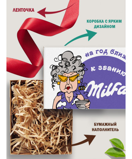 С днём рождения Подарочная коробка с наполнителем для подарка 23х27х12 см.
