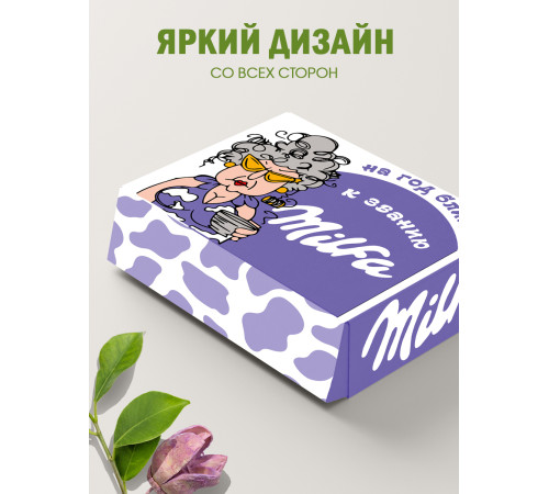 С днём рождения Подарочная коробка с наполнителем для подарка 23х27х12 см. С днём рождения Подарочная коробка с наполнителем для подарка 23х27х12 см.