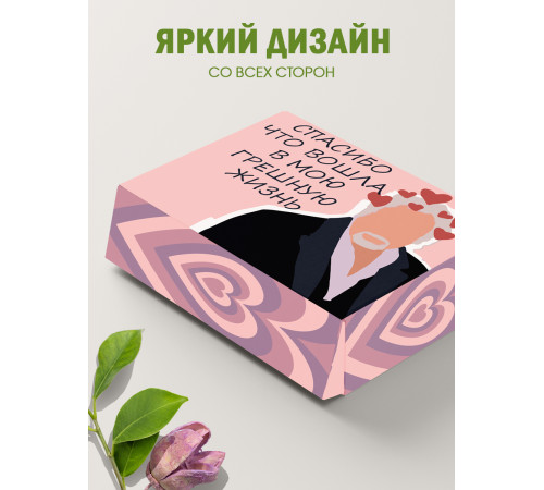 Смешные Подарочная коробка с наполнителем для подарка 23х27х12 см.