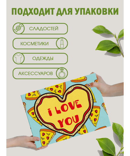 С любовью Подарочная коробка с наполнителем для подарка 23х27х12 см.