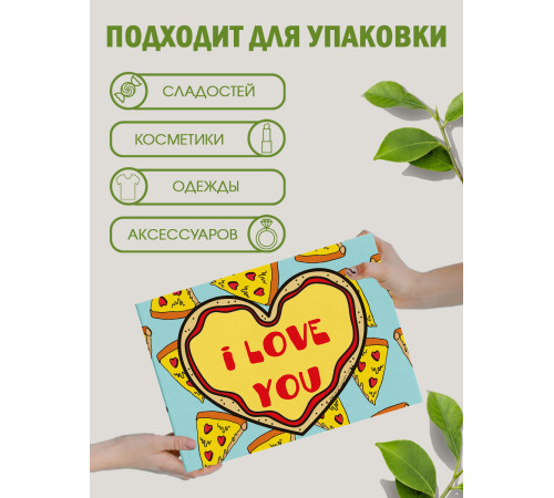 С любовью Подарочная коробка с наполнителем для подарка 23х27х12 см. С любовью Подарочная коробка с наполнителем для подарка 23х27х12 см.