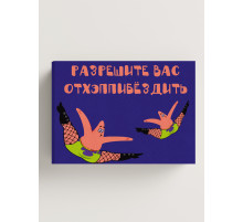 С днём рождения Подарочная коробка с наполнителем для подарка 23х27х12 см.