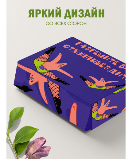 С днём рождения Подарочная коробка с наполнителем для подарка 23х27х12 см.