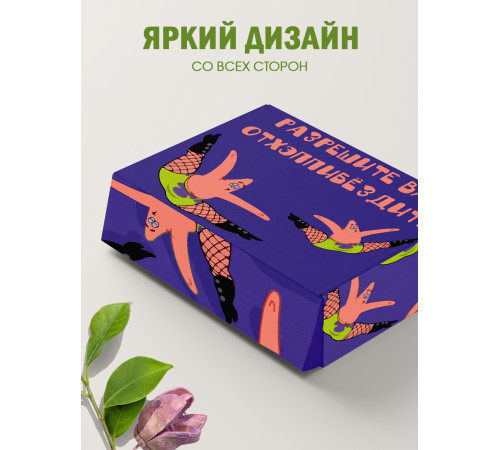С днём рождения Подарочная коробка с наполнителем для подарка 23х27х12 см.