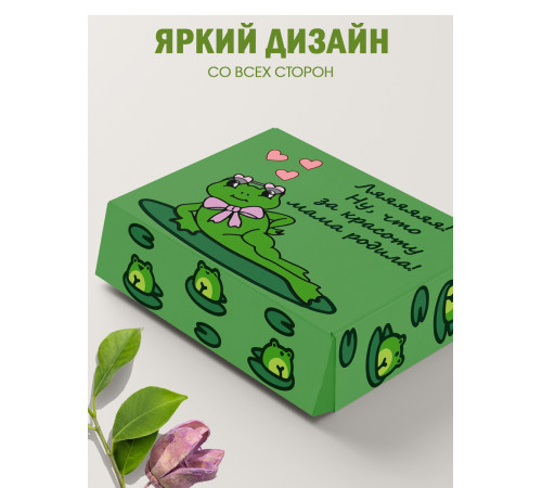 Смешные Подарочная коробка с наполнителем для подарка 23х27х12 см.