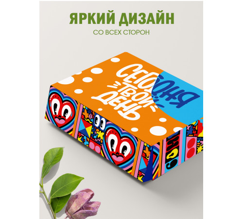 Смешные Подарочная коробка с наполнителем для подарка 23х27х12 см. Смешные Подарочная коробка с наполнителем для подарка 23х27х12 см.