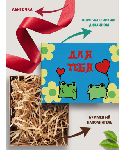 Коробки для хранения и переезда Подарочная коробка с наполнителем для подарка 23х27х12 см.