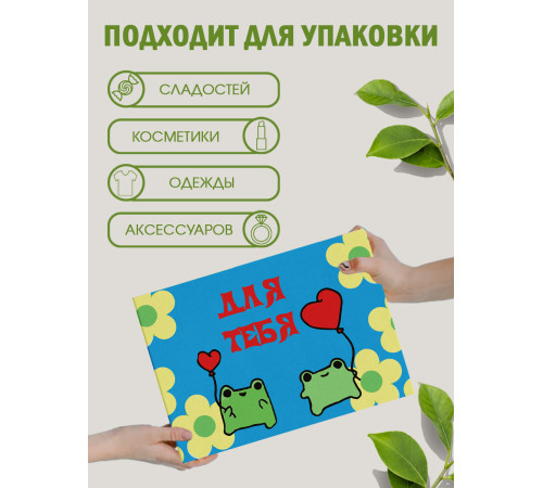 Коробки для хранения и переезда Подарочная коробка с наполнителем для подарка 23х27х12 см.