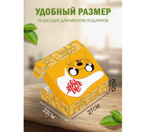 С любовью Подарочная коробка с наполнителем для подарка 23х27х12 см. С любовью Подарочная коробка с наполнителем для подарка 23х27х12 см.