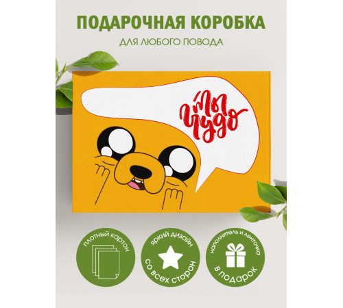С любовью Подарочная коробка с наполнителем для подарка 23х27х12 см. С любовью Подарочная коробка с наполнителем для подарка 23х27х12 см.