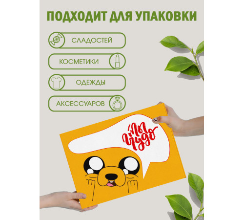 С любовью Подарочная коробка с наполнителем для подарка 23х27х12 см. С любовью Подарочная коробка с наполнителем для подарка 23х27х12 см.