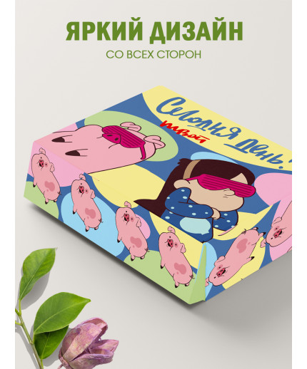 С любовью Подарочная коробка с наполнителем для подарка 23х27х12 см.