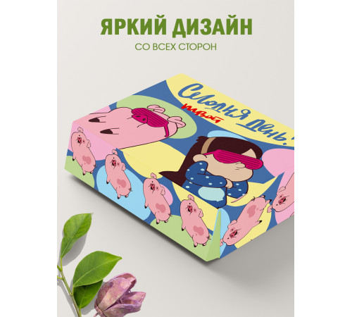 С любовью Подарочная коробка с наполнителем для подарка 23х27х12 см. С любовью Подарочная коробка с наполнителем для подарка 23х27х12 см.