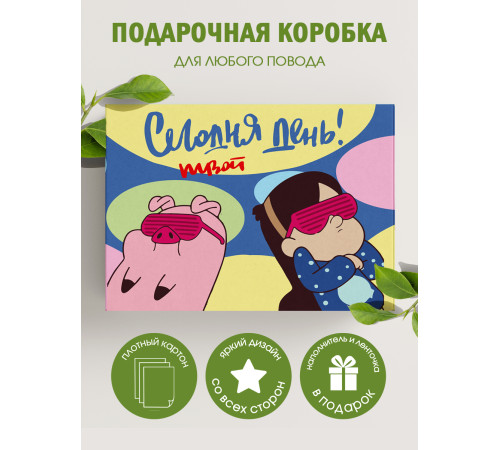 С любовью Подарочная коробка с наполнителем для подарка 23х27х12 см. С любовью Подарочная коробка с наполнителем для подарка 23х27х12 см.