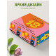 С днём рождения Подарочная коробка с наполнителем для подарка 23х27х12 см.