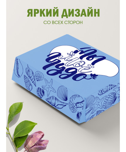С любовью Подарочная коробка с наполнителем для подарка 23х27х12 см.