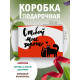 С любовью Подарочная коробка с наполнителем для подарка 23х27х12 см.