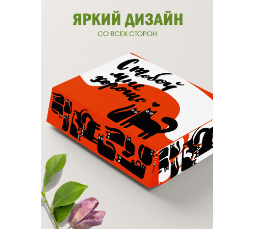 С любовью Подарочная коробка с наполнителем для подарка 23х27х12 см.