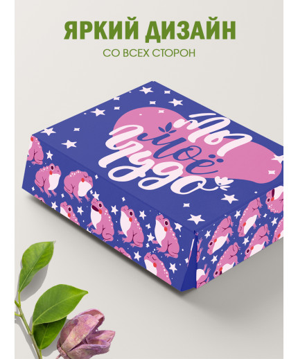 С любовью Подарочная коробка с наполнителем для подарка 23х27х12 см.