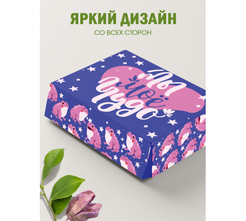 С любовью Подарочная коробка с наполнителем для подарка 23х27х12 см. С любовью Подарочная коробка с наполнителем для подарка 23х27х12 см.